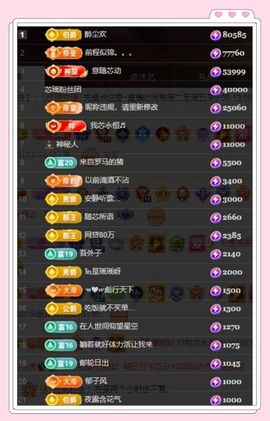 芯瑶❤️爱唱歌～主播照片