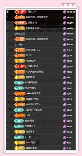 芯瑶❤️爱唱歌～主播照片