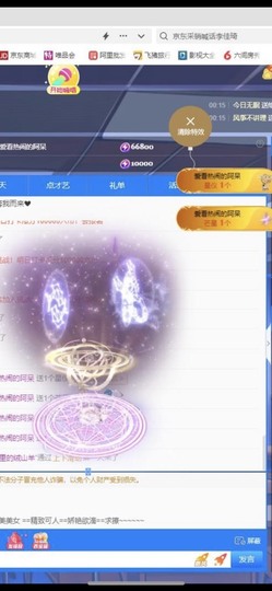 小玲宝🧸安静唱歌主播照片