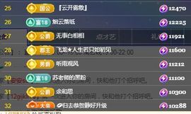 嘉瀚♬苏静好♬三点播主播照片