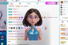 小灵鹤祝猛男荣升神帝主播照片
