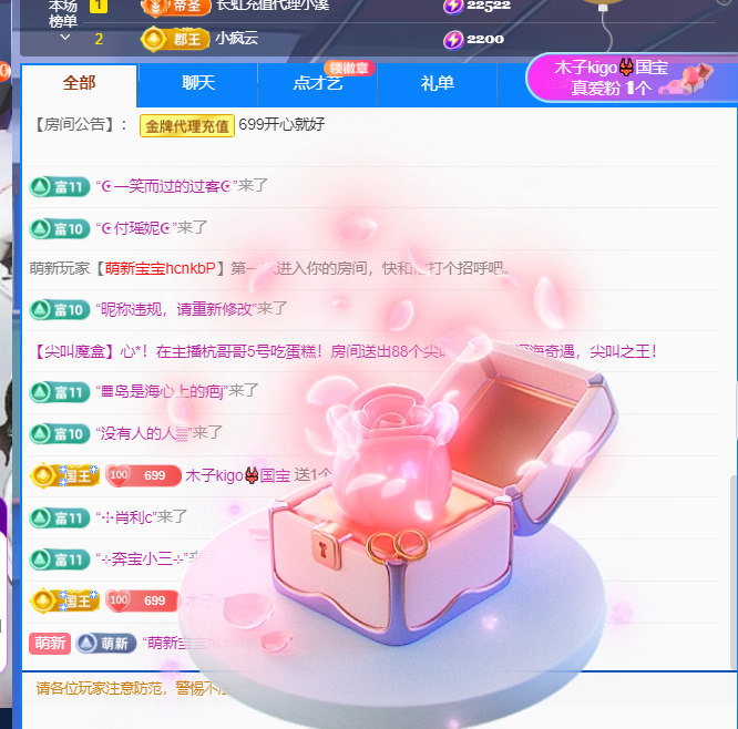 木子kigo五月好运的图片