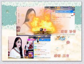 紫薇☆☆音乐频道主播照片