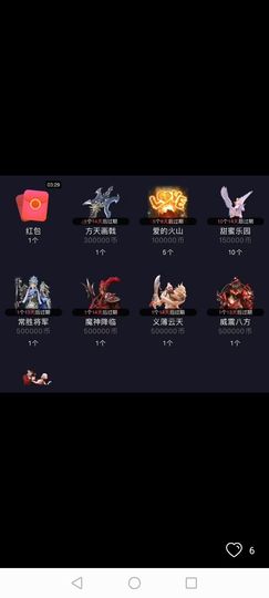 晓🌬元ㄨ首🦌的图片
