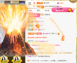 梦然依xin❤️主播照片