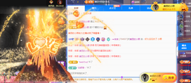 ╭☞呆呆主播照片