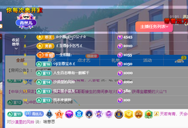 远扬、青青青青青青青的图片