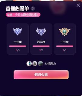应应晚点见主播照片