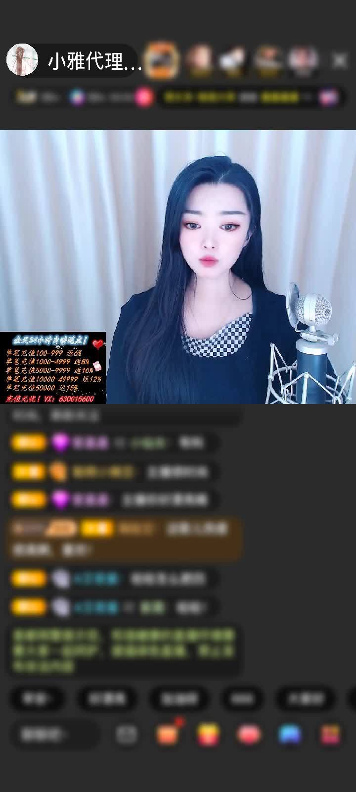 感谢♡闲情雅致♡赠送满满的爱1个