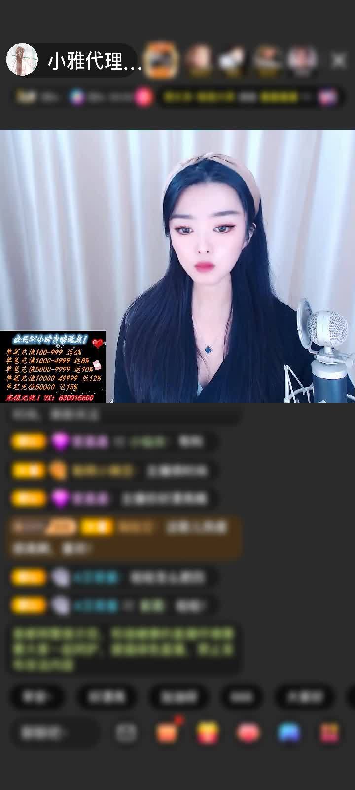 感谢♡闲情雅致♡赠送天秤星神1个