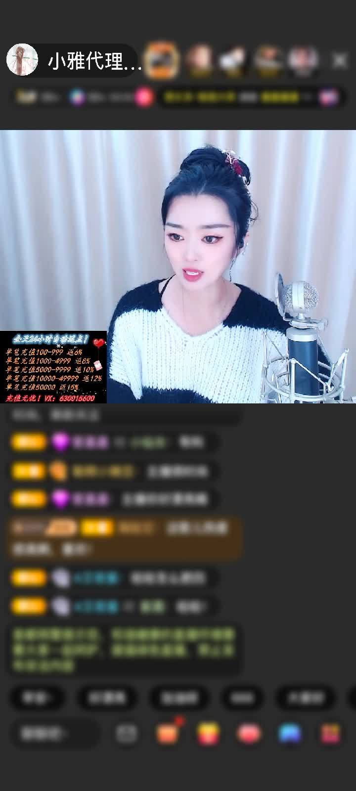 感谢♡闲情雅致♡赠送海洋之神1个