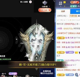 粤🍀四月天主播照片