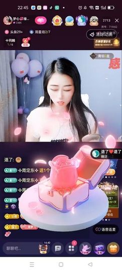 梦心💞缘于遇见主播照片