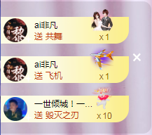 ╭☞呆呆主播照片