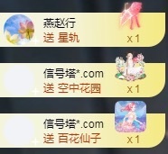 💙欣宝吖（暂休）主播照片