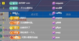 💙欣宝吖（暂休）主播照片