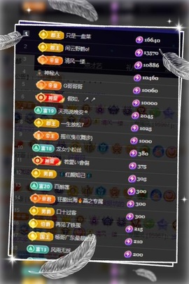 凤家有事不定时手机播主播照片