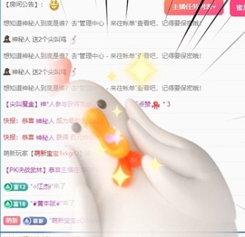 初见💋梦主播照片
