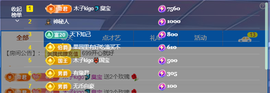 木子kigo暂退了的图片