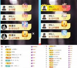 初遇欣颜主播照片