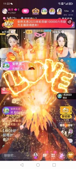 雅欣小可爱吖💗.主播照片