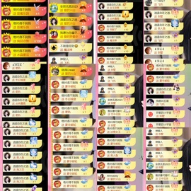 雅欣小可爱吖💗.主播照片