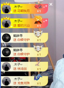小软儿来咯~主播照片