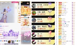 大坤✨贺老大元始天尊主播照片