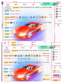 菲儿💗求陪伴主播照片