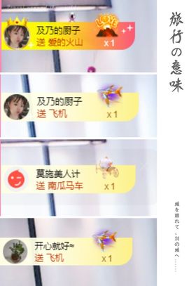 菲儿💗求陪伴主播照片