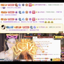 娜扎🧸主播照片