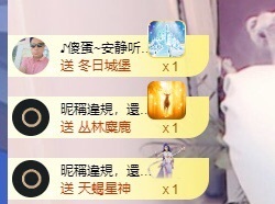小静儿下个月播主播照片