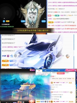 姣姣💰五周年庆哈的图片