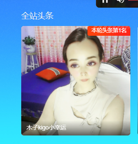 木子kigo暂退了的图片