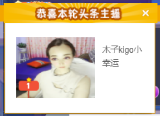 木子kigo五月好运的图片