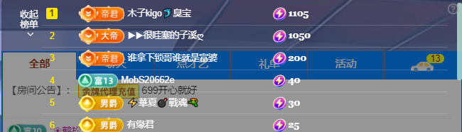 木子kigo五月好运的图片