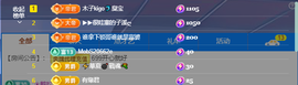 木子kigo暂退了的图片