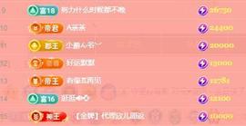 冰凌吖～主播照片