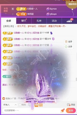 初七🥂不想起床的图片