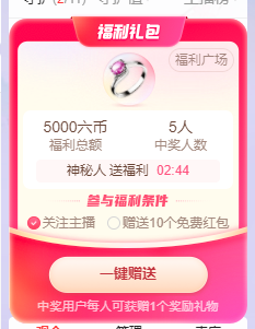 依芝の求心软的神！主播照片