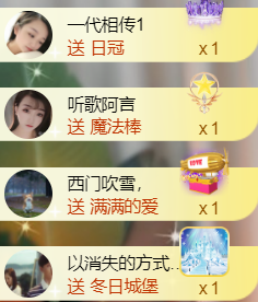 ︶薀昕ぃ的图片