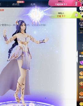 可馨✿一二布布主播照片