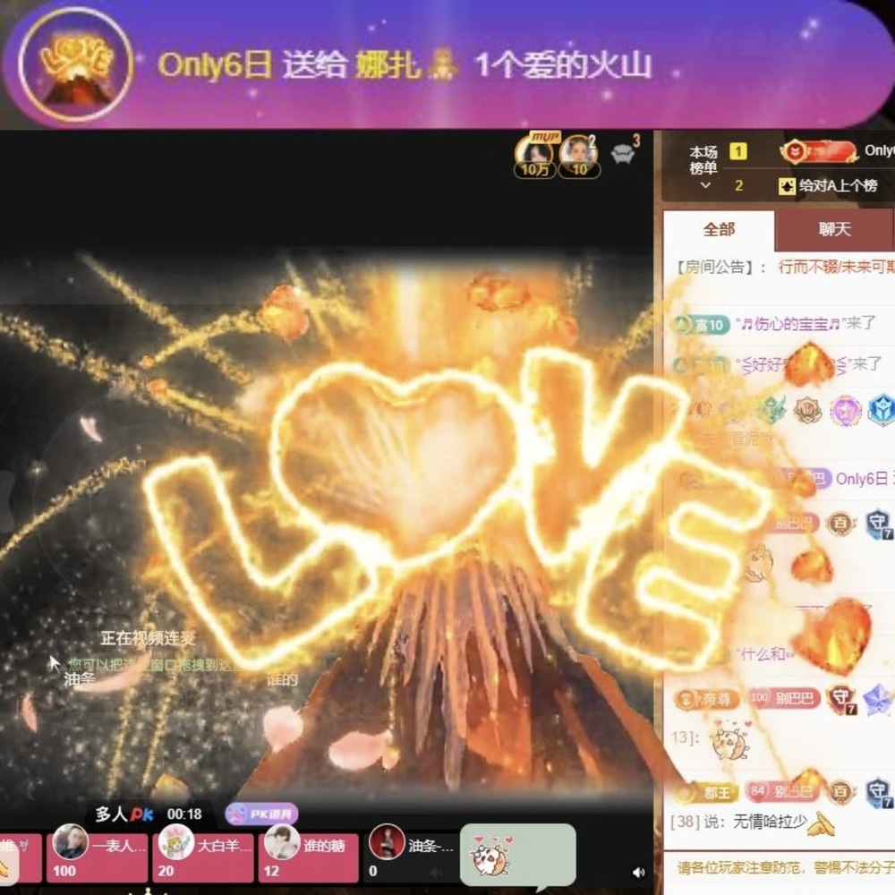 娜扎🧸休1天哦的图片