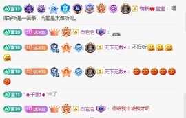 倾城🌸跳舞最哇塞主播照片