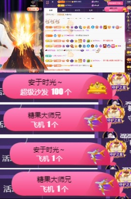 然然然然然然.的图片