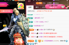 ♚~小巴豆~贪财好色的图片