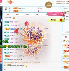 阿芙船长主播照片