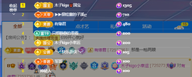 木子kigo暂退了的图片