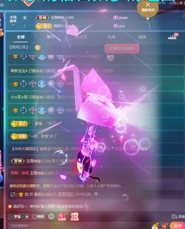 浮若若主播照片
