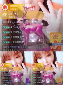 婷婷💕求升级的图片